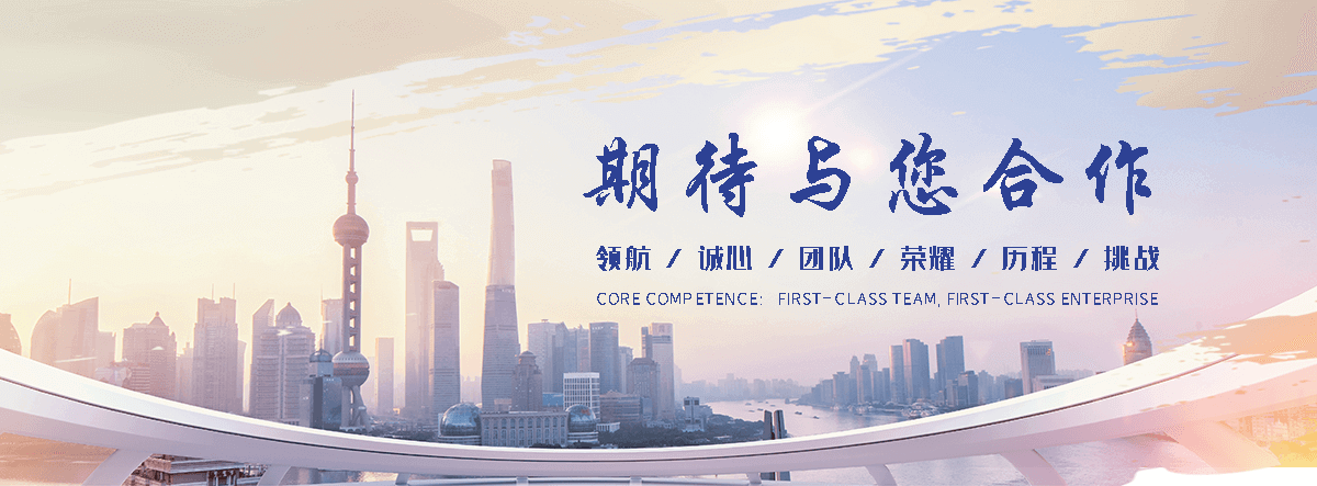 金川工业合成材料老化质量监督检验中心